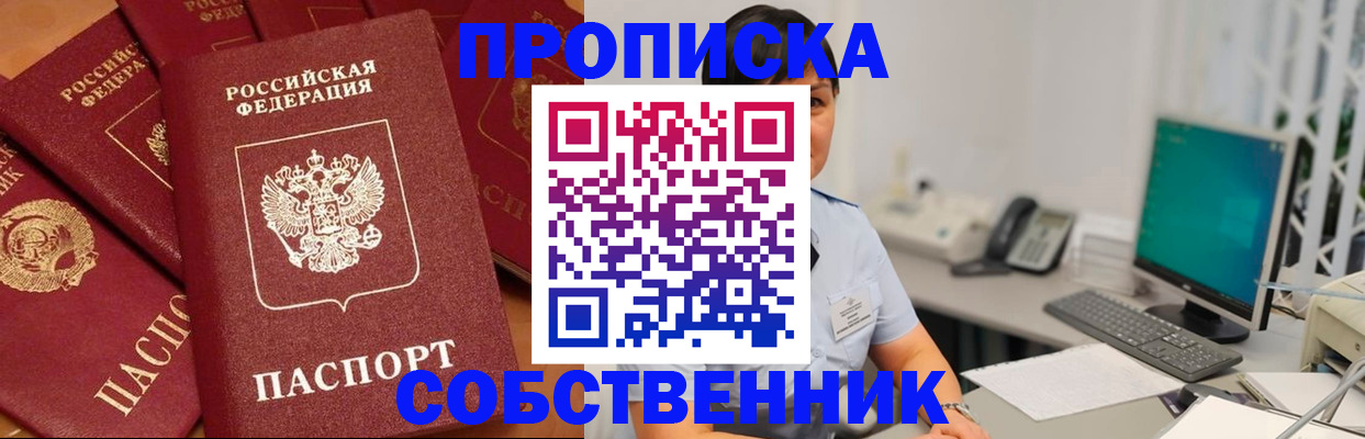временная регистрация госуслуги в Шарыпово
