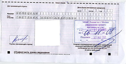 временная регистрация в Шарыпово